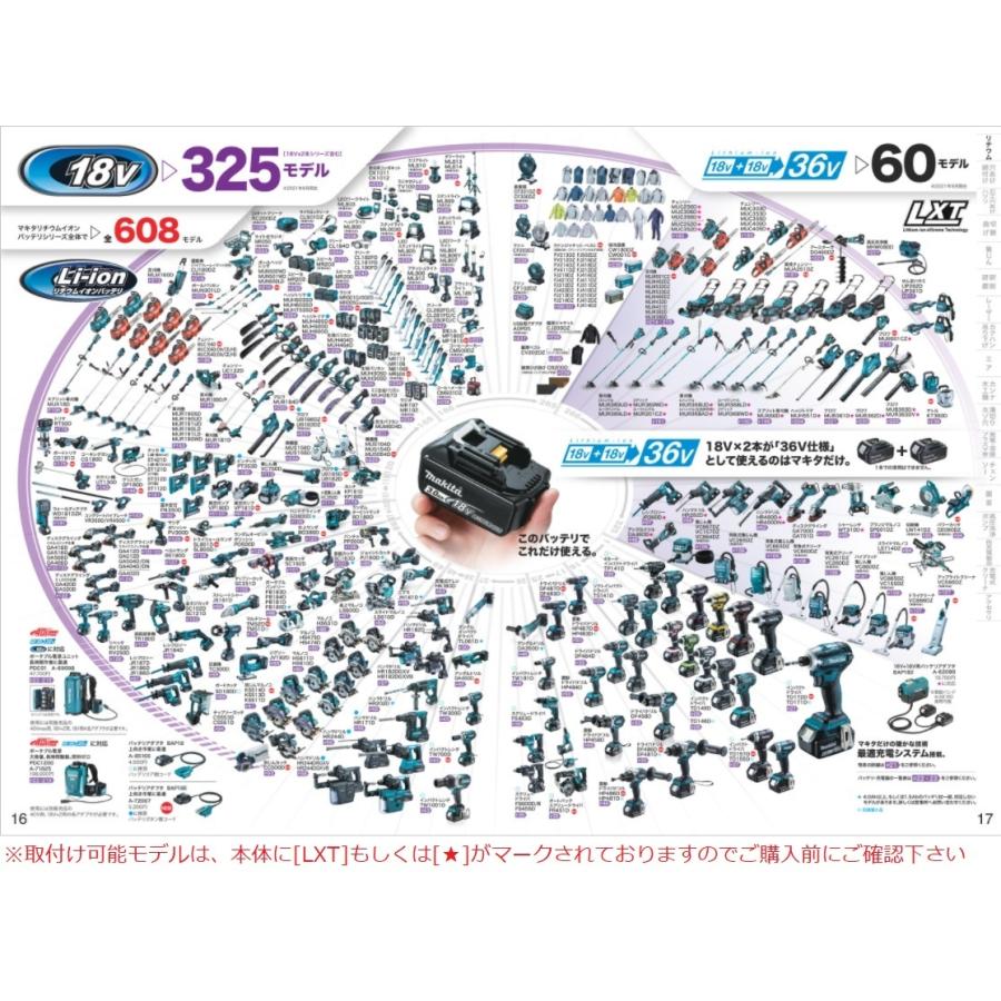 マキタ（makita） 【業者様応援】単品未使用品 純正品 makita 18V-6.0 