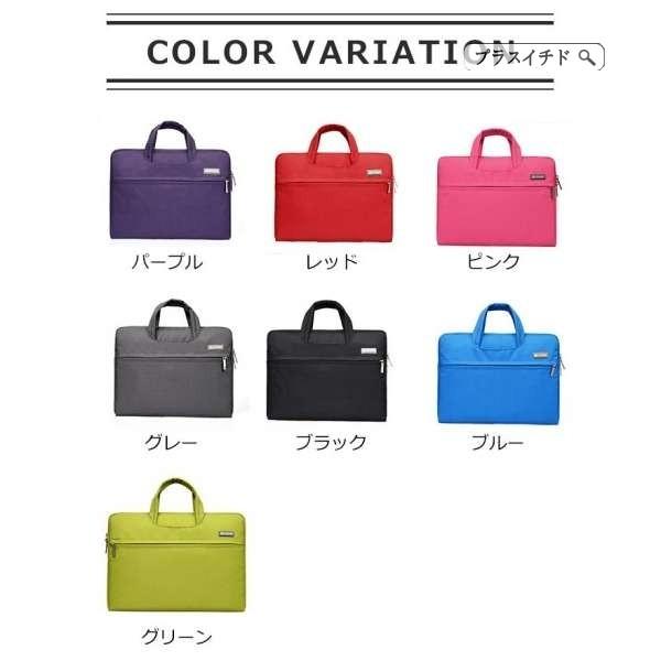 送料無料 パソコンバッグ おしゃれ 防水 レディース メンズ Pcバッグ パソコンケース 女性 ノートパソコンバッグ かわいい キャリングバッグ 18dsps16 プラスイチド 通販 Yahoo ショッピング