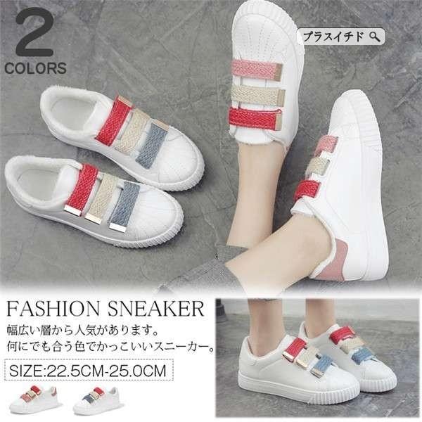 スニーカー レディース フェイクレザー 防水 マジックテープ ローカット ホワイト ぺたんこ フラットシューズ 靴 18dsps27 プラスイチド 通販 Yahoo ショッピング