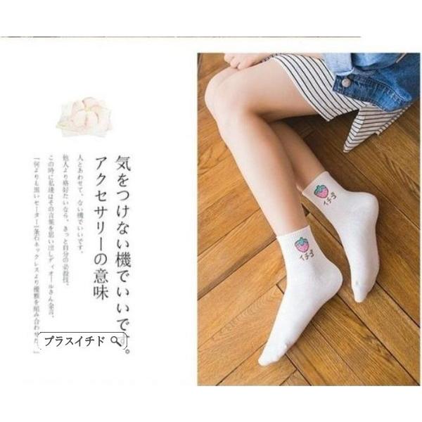 贈り物 ソックス 靴下 可愛い おしゃれ 送料無料 ソックススニーカー 大活躍 フットカバー スニーカー 薄手 18gzsdsj956 プラスイチド 通販 Yahoo ショッピング