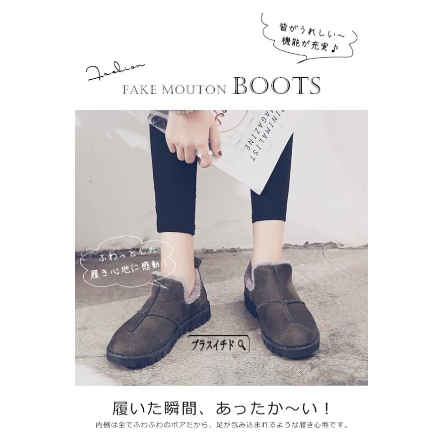 ムートンブーツ モカシン パンプス スリッポン レディース フェイクムートン モカシンシューズ 裏起毛 冬靴 防滑 着痩せ ふわふわ あったか ボア 1910xqdcdxzbc37 プラスイチド 通販 Yahoo ショッピング