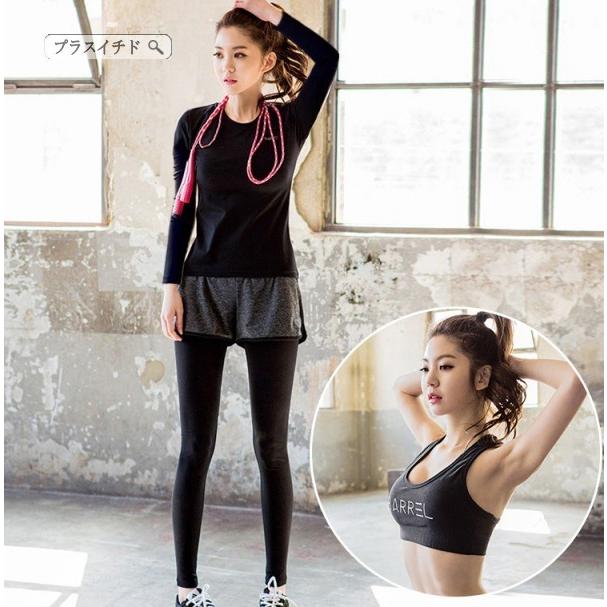 ヨガウェア 上下セット トップス ボトムス おしゃれ スポーツウェア レディース トレーニングウェア ランニングウェア 速乾 フィットネス 1991mjqbdsx45 プラスイチド 通販 Yahoo ショッピング