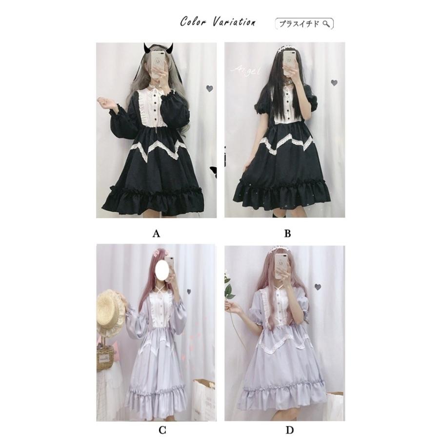ロリータ パック風 オシャレ レディース服 レディースファッション クラシック風 ワンピース レトロブーム 夏向け 和風 提灯袖 3分袖 1992lltqud30 プラスイチド 通販 Yahoo ショッピング