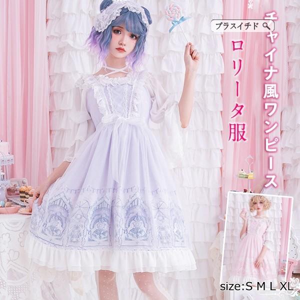 在庫有 パック風 オシャレ 萌え萌えワンピース 姫系 ロリータ系 ロリータワンピース ロリータファッション 甘ロリ レースワンピース フリルワンピ 高知インター店 Taleaconsulting It