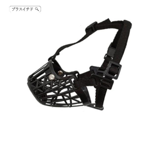 送料無料 犬 口輪 マスク 無駄吠え 噛みつき 拾い食い防止 しつけ キズ舐め止め カゴ マウス ワンちゃん 調節可能 安全 丈夫 199zahuoge52 プラスイチド 通販 Yahoo ショッピング