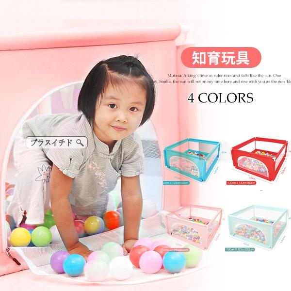 最安値に挑戦 ベビーサークル ボールプール 子供 フェンス 安全 バリア 柵 バスケットボール プレイヤード 折りたたみ メッシュ 赤ちゃん ギフト おもちゃ 安い購入 Www Gran Gusto It