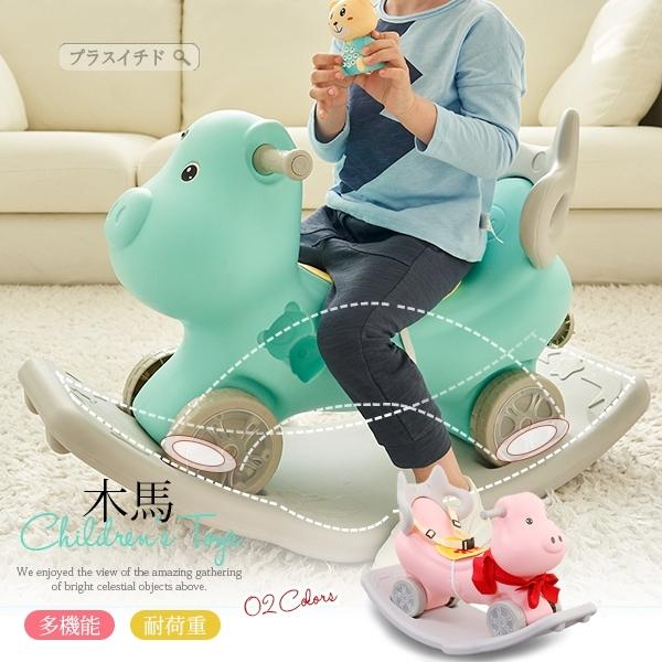 人気ショップが最安値挑戦 木馬 引き車 揺れる 乗り物 ライト 手すり付き おもちゃ もくば 誕生日 子供用 ギフト プレゼント 知育 丈夫 多機能 かわいい 耐荷重 おしゃれ 上質で快適 Www Amalgamatedplantations Co In