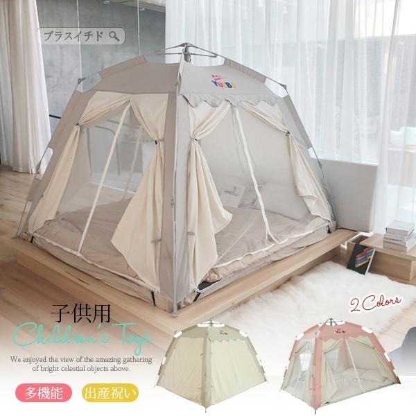 宅送 ベットテント おしゃれ 大人も子供も シンプル 北欧 ワンタッチ テントハウス 防風 保温 蚊除け 四季通用 おしゃれ 激安ブランド Zoetalentsolutions Com