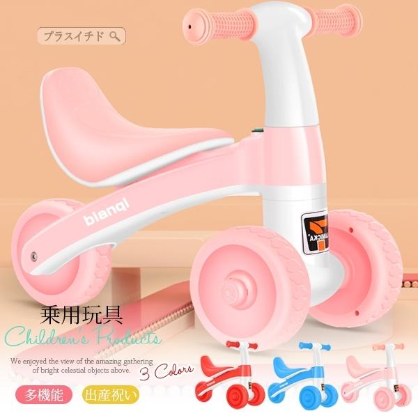 希少 乗用玩具 足けり 乗れる おもちゃ 車 乗り物 しょうぼうしゃ 足こぎ 脚力 バランス感覚 子供用 誕生日プレゼント 珍しい Www Iniciatupyme Cl