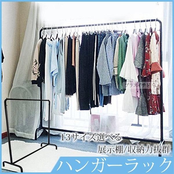 ハンガーラック 新作 コートハンガー 洋服掛け スリム おしゃれ パイプハンガー 棚付き 大容量 フック付き 多機能 収納ラック ワード お引越し シンプル