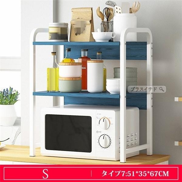 キッチンラック セットアップ キッチン収納 棚1段 レンジ台 ステンレス棚 食器棚 調理器具 調味料 クロスバー補強 収納 ラック キッチン家電 大容量