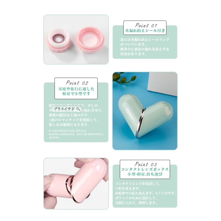 15 Off 送料無料 コンタクトレンズボックス カラコン レンズケース ハート模様 宅配 かわいい 小型 軽量 持ち運び 収納ケース おしゃれ 旅 21g0g1zhyp04 プラスイチド 通販 Yahoo ショッピング