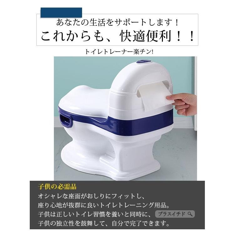オマル 補助便座 子供用 トイレトレーニング おしっこ おまる ベビー キッズ トイレ 取外し可能 トイレ練習 可愛い かわいい 21jprsdgg36 プラスイチド 通販 Yahoo ショッピング