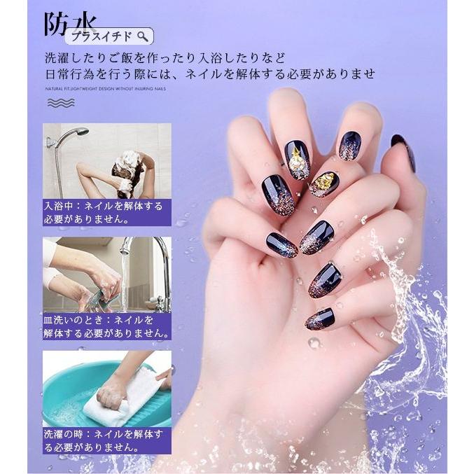 ネイルステッカー 56個 4枚入り ネイル用装飾 ネイルシール 簡単 ネイル用装飾 ジェルネイルシール 貼るだけ 多様な図柄 かわいい Jxxmiyp06 プラスイチド 通販 Yahoo ショッピング