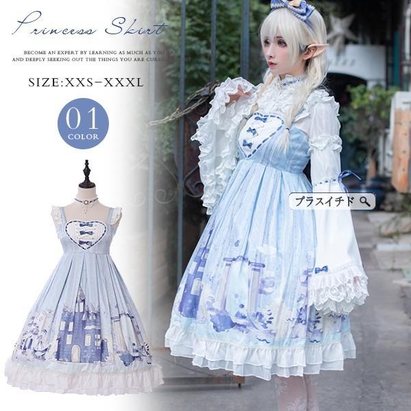 ワンピース ロリータ ロリータ ワンピース メイド コスプレ衣装 コスチューム ロリータファッション 萌え萌え 二次元ドレス 仮装 レーススプライス Lonshlyq01 プラスイチド 仮装 コスプレ Lolita