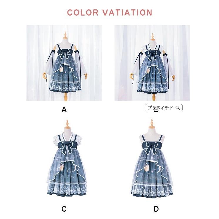 人気ブランドの新作 ゴシック ロリータ服 お嬢様 プリンセス 洋服 衣装 ロリータ服 Lolita ロリータ ワンピース レディース イベント プレゼント 誕生日 花嫁 結婚式 披露宴 品質検査済 Applefaces Co