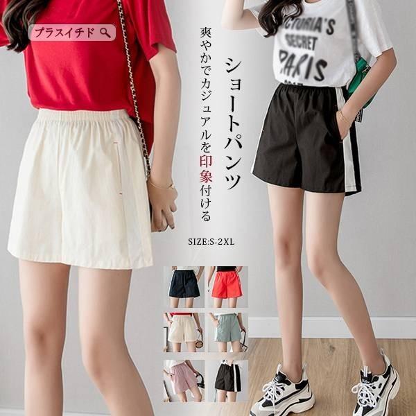 送料無料 ショートパンツ レディース サーフパンツ 短パン ショーパン 水着ショートパンツ ボードショーツパンツ 大きいサイズ スウェット ランニング Zaqzbkf32 プラスイチド 通販 Yahoo ショッピング
