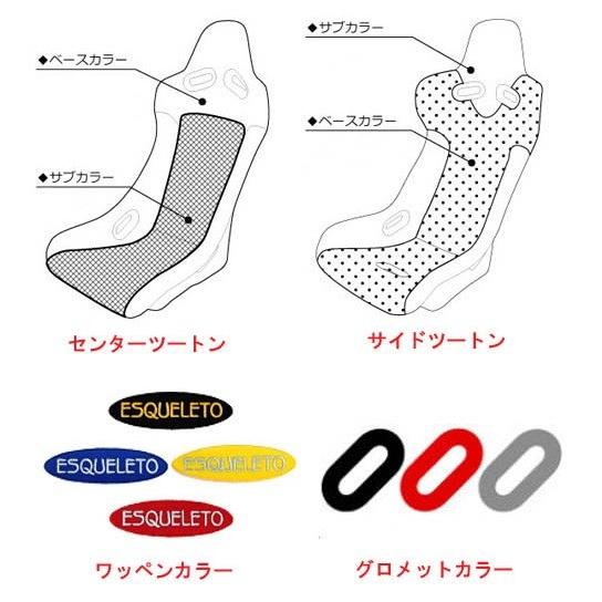 エスケレート ロードスター タイプ7 ND用 ウルトラスエード : PLUS 