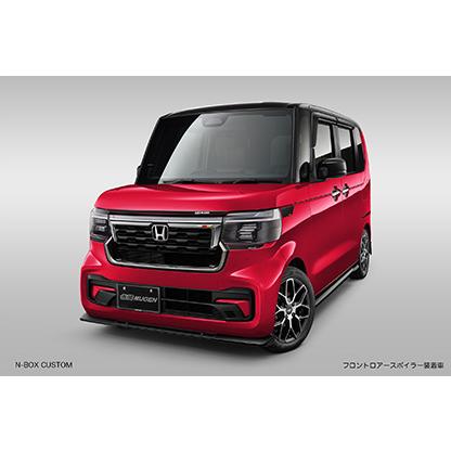 無限（MUGEN） N-BOXカスタム（JF5/6）用 未塗装スタイリング