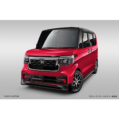 無限（MUGEN） N-BOXカスタム（JF5/6）用 未塗装スタイリング