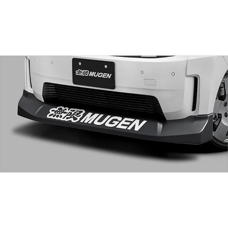 無限（MUGEN） スーパーワン（JG6）用 未塗装スタイリングセット