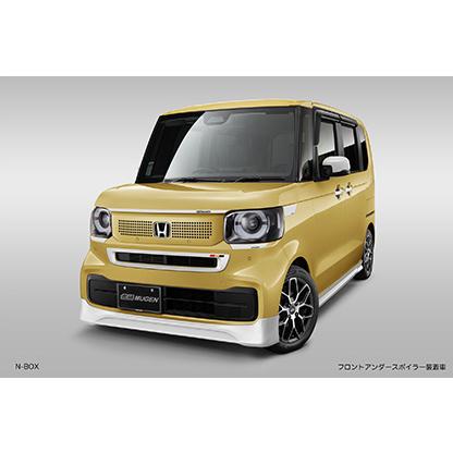 最終値下げ!! 送料込み 無限 N BOX フロントロアスポイラー JF5 無限 無限 N-BOXカスタム（JF5/6） 純正塗装フロント