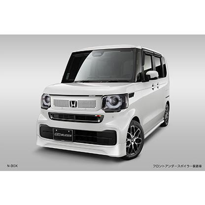 無限 無限 N-BOX（JF5/6） 純正塗装フロントアンダー