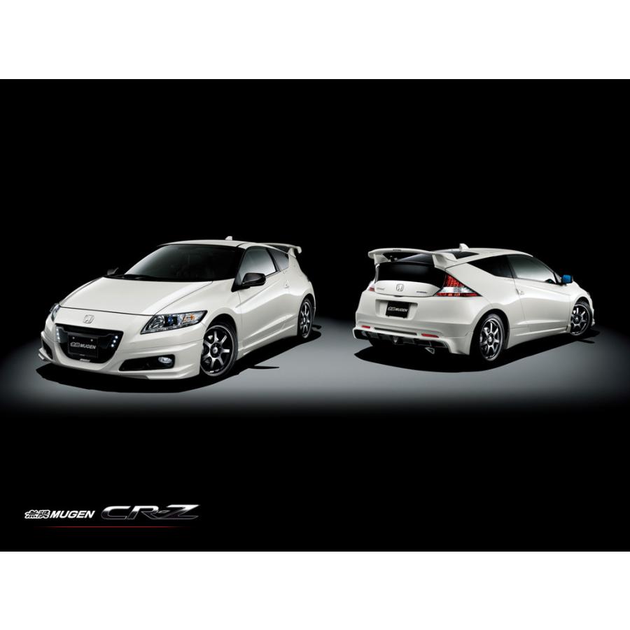 使い勝手の良い 無限 無限 CR-Z（ZF1/2）前期 フロントハーフ 未塗装 パーツ
