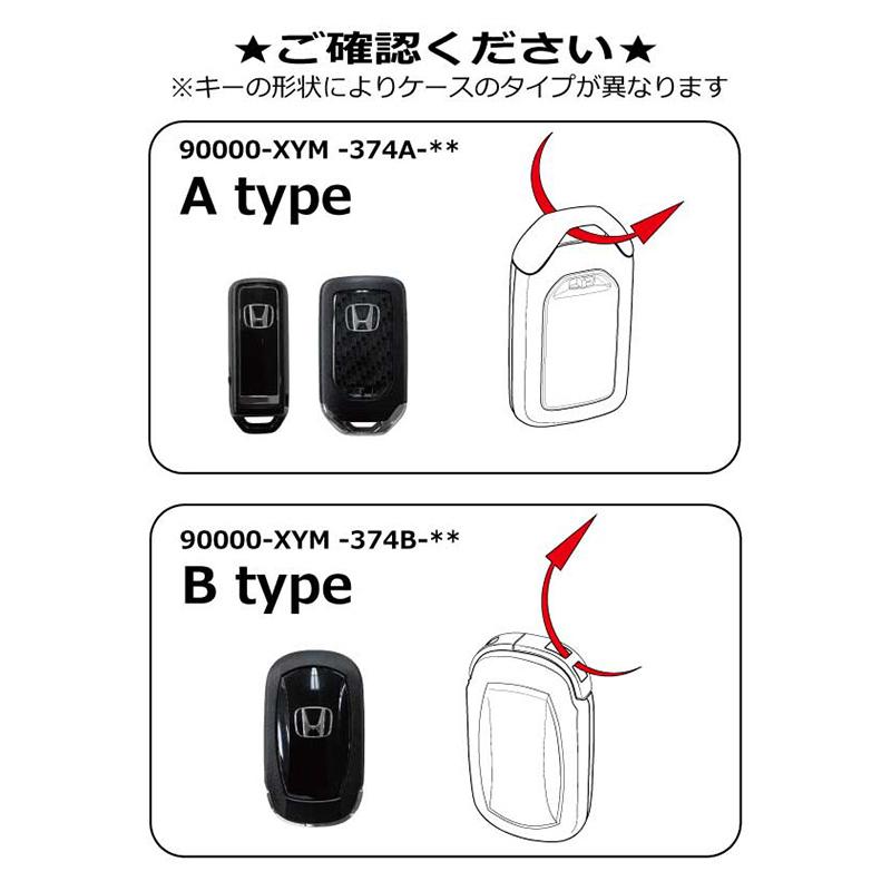 無限（MUGEN） スマートキーケース A-TYPE 90000-XYM-374A : PLUS