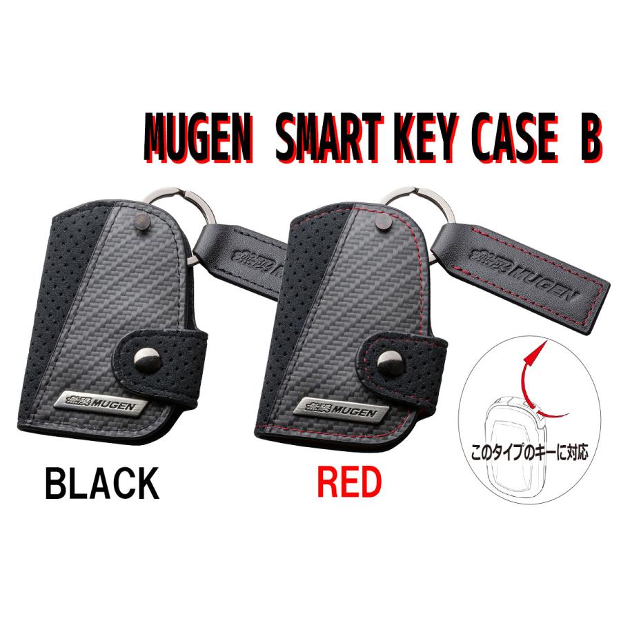 無限（MUGEN） スマートキーケース B-TYPE 90000-XYM-374B : PLUS