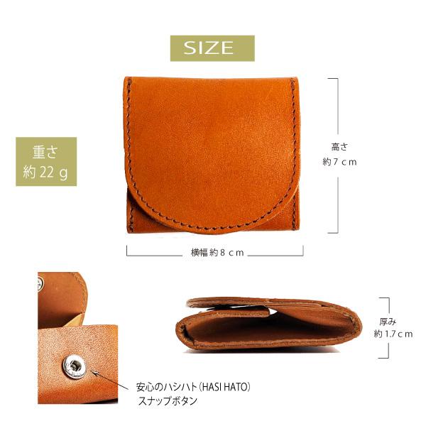 プラス エイト ワン PLUS EIGHT ONE +81 栃木レザー Made In Japan