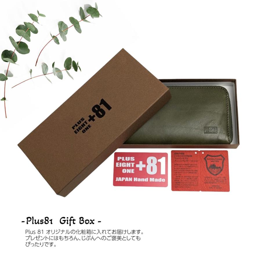 プラス エイト ワン PLUS EIGHT ONE +81 栃木レザー Made In