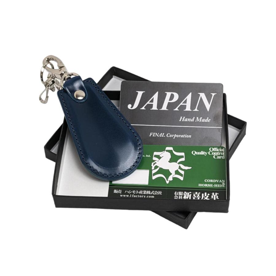 メンズ コードバン CORDOVAN 靴べら キーホルダー シューホーン  日本製　新喜皮革　JAPAN　おしゃれ 還暦お祝い プレゼント 誕生日 |  | 03