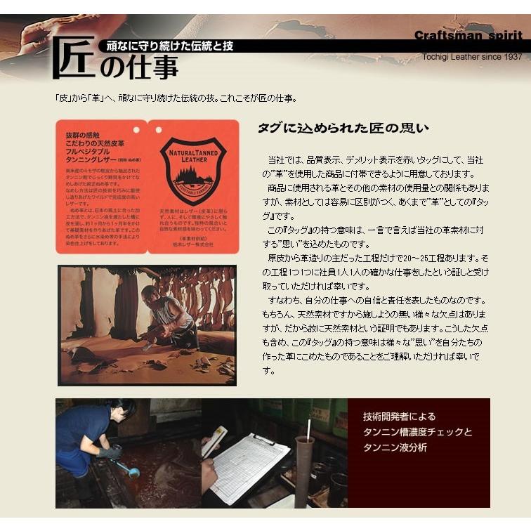 伝統の栃木レザー 二つ折り財布 小銭入れ付 メンズ 革 レザー 日本製 JP-2000 黒 ブラック ・キャメル ・ブラウン  3色から選べる！ |  | 09