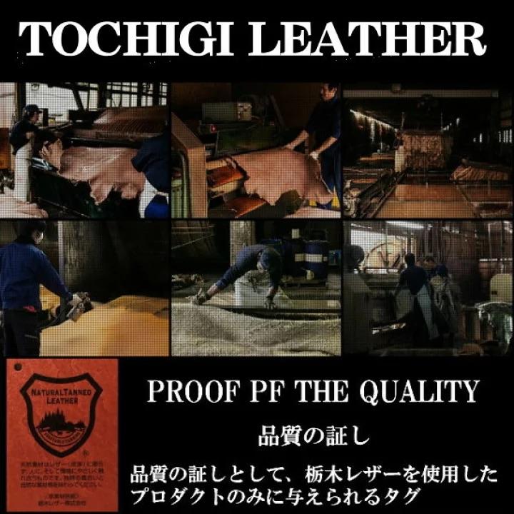 選べる 10色 栃木レザー製キーリング メンズ レディース ベルトループキーホルダー 日本製 本革 焼き印 刻印 オーダーメイド |  | 17