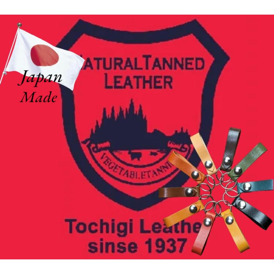 選べる 10色 栃木レザー製キーリング メンズ レディース ベルトループキーホルダー 日本製 本革 プレゼント　ギフト | 