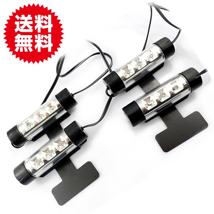 シガー付きフロアライト一式セット ブルー 12v Led 車 カー用品 ライト ランプ ルームランプ