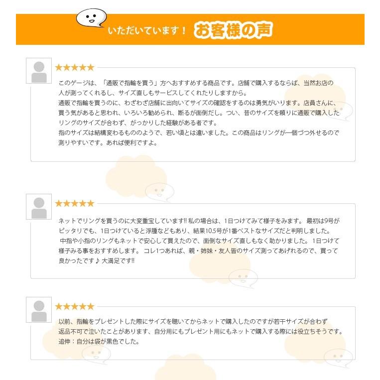 リングゲージ 1号〜30号対応 指輪ゲージ サイズゲージ Ring gauge ジュエリー・アクセサリー用品 |  | 03