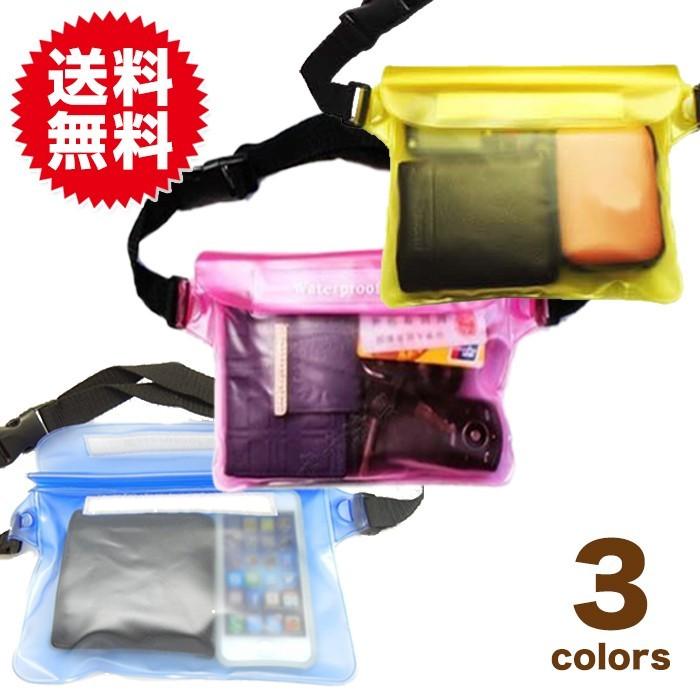 完全防水 ウエストバッグ ポーチ 防水ケース/アウトドア 海水浴 プール スキーfor スマートフォン カメラ | 
