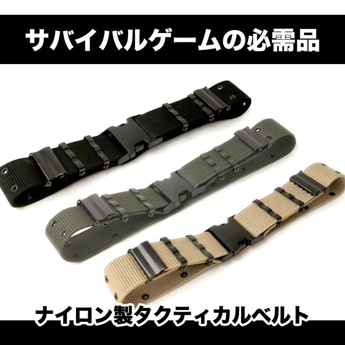 サバイバルゲームの必需品　ピストル デューティー タクティカル　ベルト サバゲー 装備 ミリタリー |  | 01