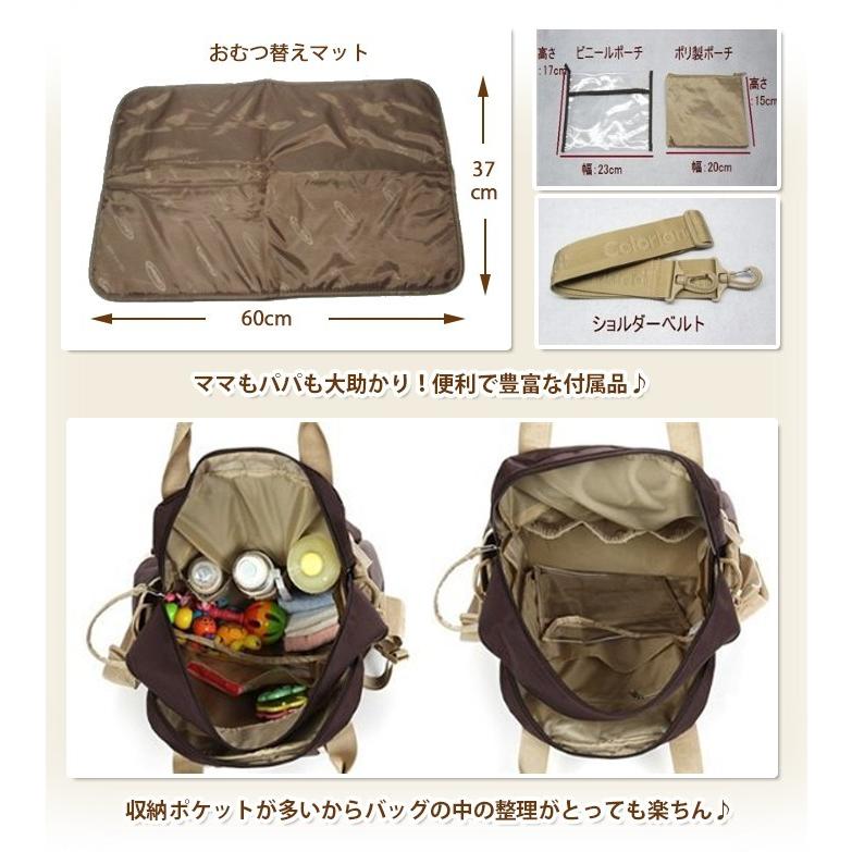マザーズバッグ トート 3Way 多機能 軽量 ブラウン キッズ・ベビー