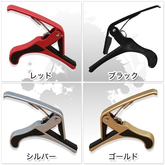 カポタスト フォークギター エレキギター アコースティックギター用 ベーシック＆シンプル ギター周辺機器 |  | 02