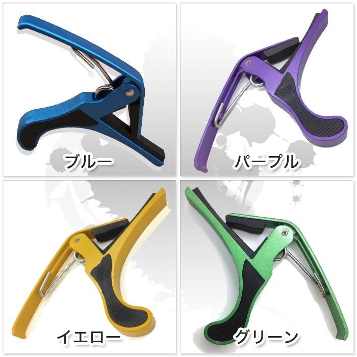 カポタスト フォークギター エレキギター アコースティックギター用 ベーシック＆シンプル ギター周辺機器 |  | 04
