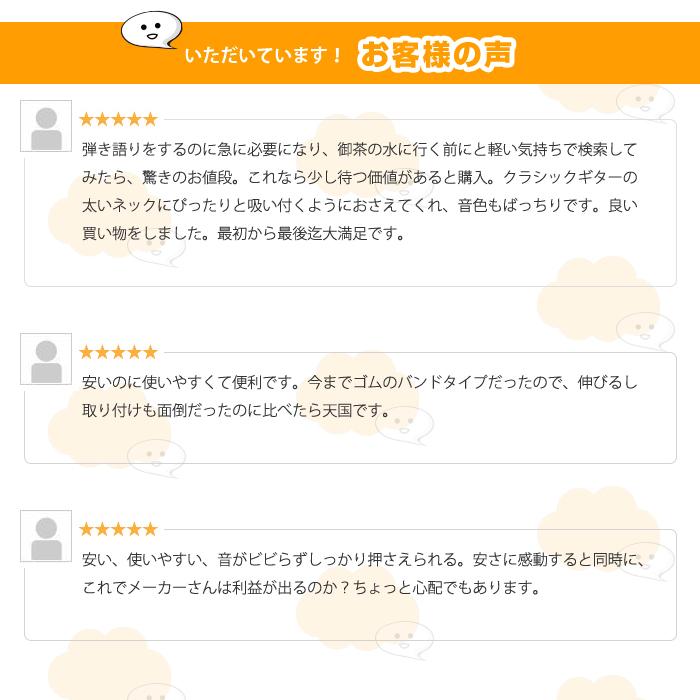 カポタスト フォークギター エレキギター アコースティックギター用 ベーシック＆シンプル ギター周辺機器 |  | 05