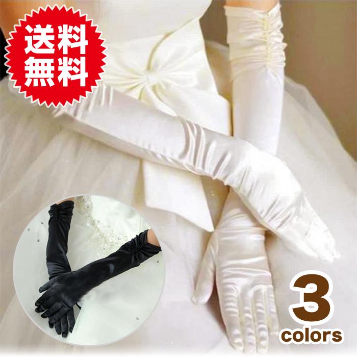 ウェディンググローブ　サテン　ロング　結婚式 手袋 ブライダル 選べる3色（純白、乳白、黒） | 