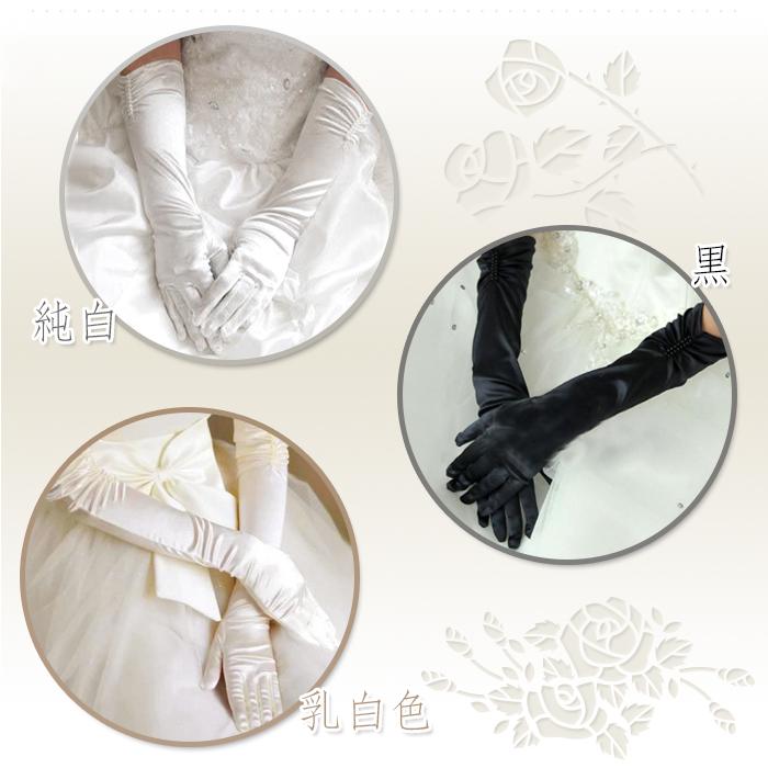 ウェディンググローブ　サテン　ロング　結婚式 手袋 ブライダル 選べる3色（純白、乳白、黒） |  | 01