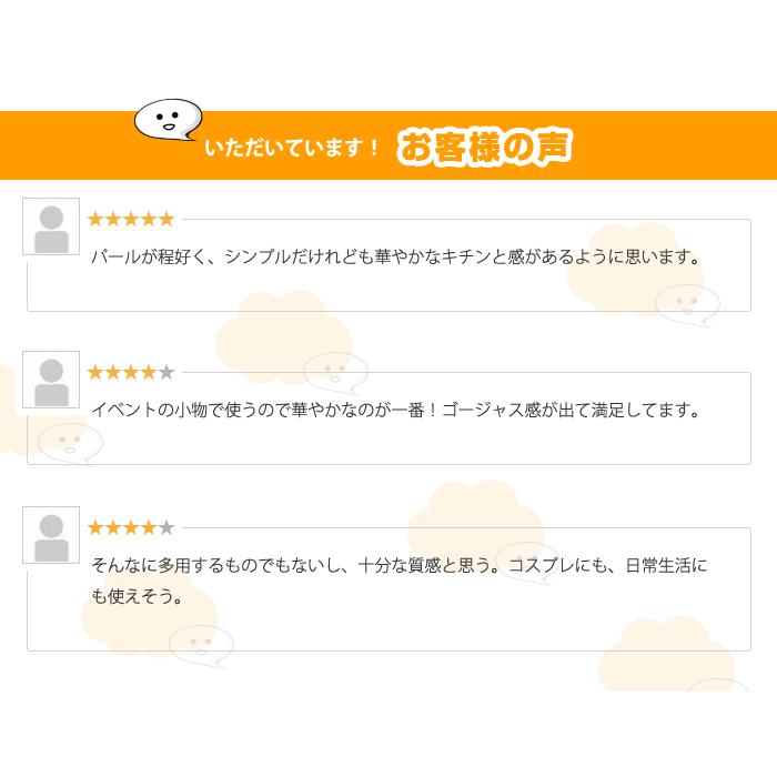 ウェディンググローブ　サテン　ロング　結婚式 手袋 ブライダル 選べる3色（純白、乳白、黒） |  | 03