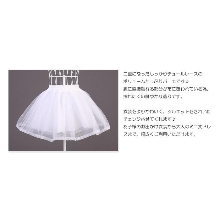 純パニエ (35cm,ホワイト) レディースファッション その他衣類 コスチューム メイド服 パニエ バニエ |  | 01