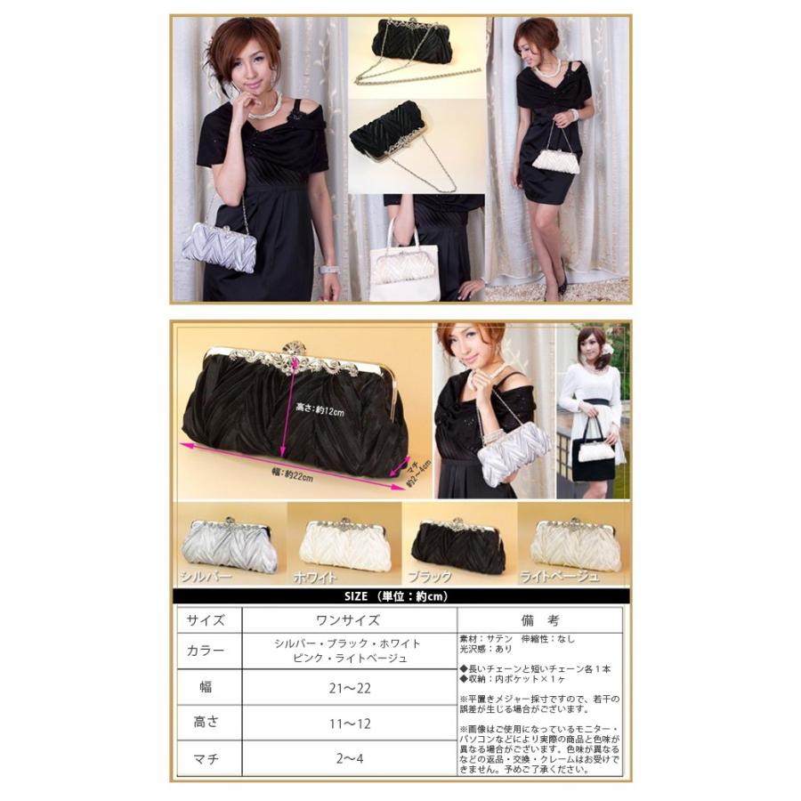 選べる５色 サテンプリーツ パーティーバッグ 3way レディース フォーマルブラック /結婚式 冠婚葬祭 |  | 01