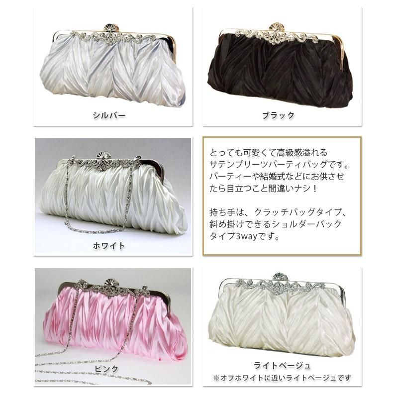 選べる５色 サテンプリーツ パーティーバッグ 3way レディース フォーマルブラック /結婚式 冠婚葬祭 |  | 02